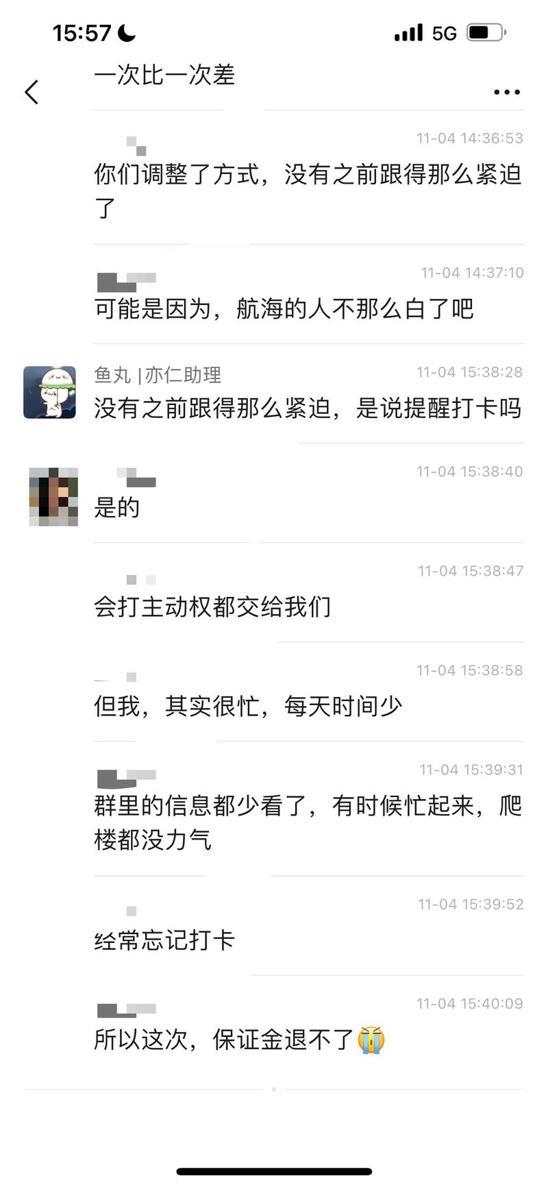 看的我又想气又想笑。
一个人真正的成年，是意识到所有的事情，包括赚钱，100% 都是自己的事情，没