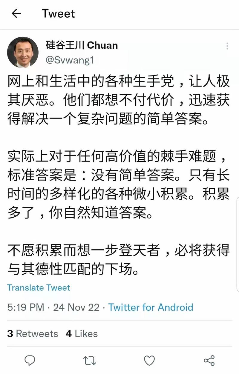 坏消息是，赚钱就是这么一个复杂问题。
哪怕是我的好朋友，问我怎么赚钱，我也都很难回答。
要给项目