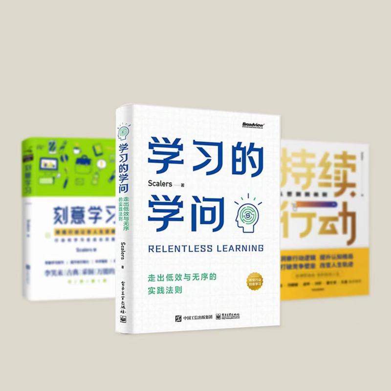 欢迎大家参加9月大航海图书共读。本次共读书目为《学习的学问》，将由我来和大家一起共读。相信通过这次共