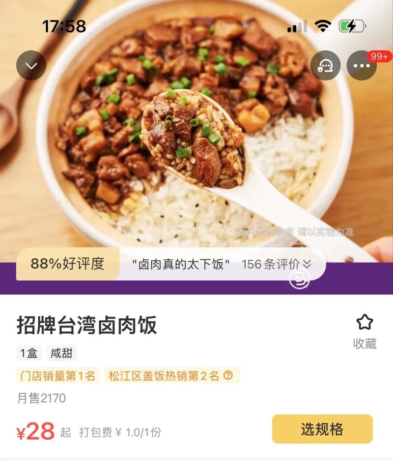 【6000字长文】深度拆解一个连续7年年入百万的餐饮项目
好久没在生财分享长文了,眼看生财里做餐饮