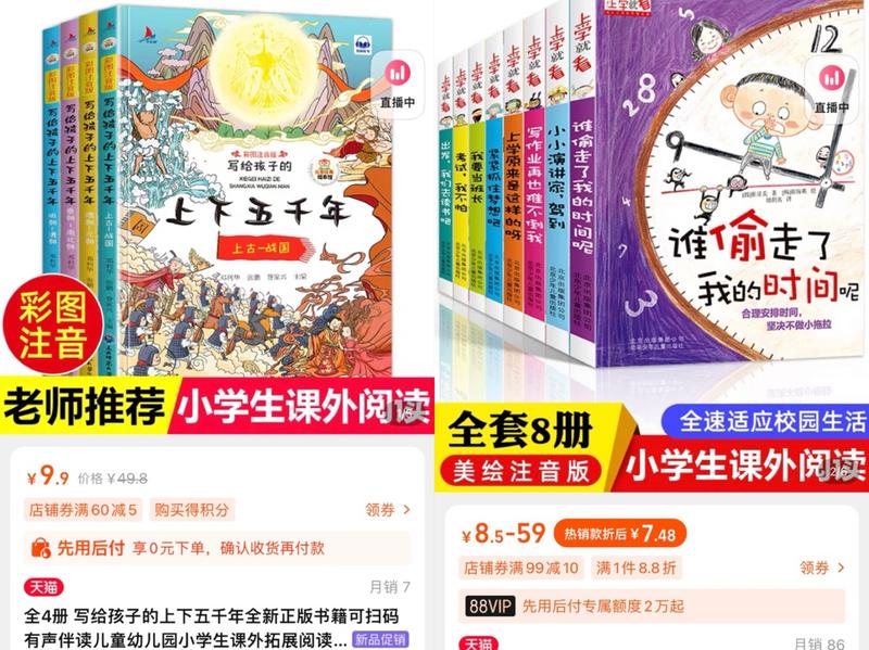 普通人的商机,刷屏小红书的19.9元开线上书店究竟在卖什么?
各位生财圈友大家好!入生财里一年多时