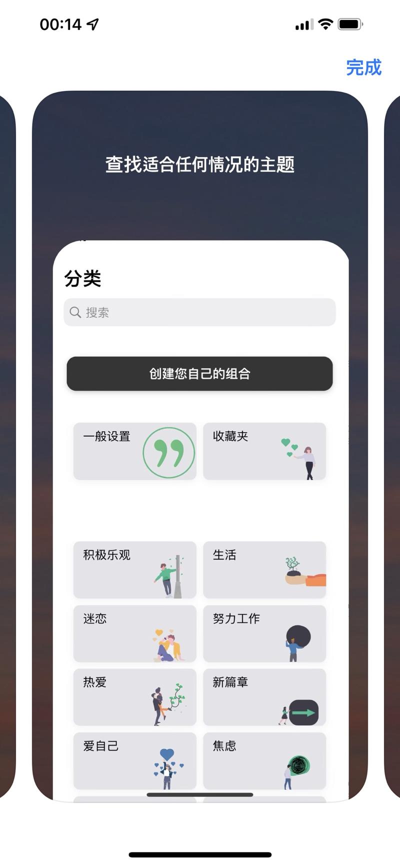 这么一个每日金句软件，你们猜每个月赚多少美金？