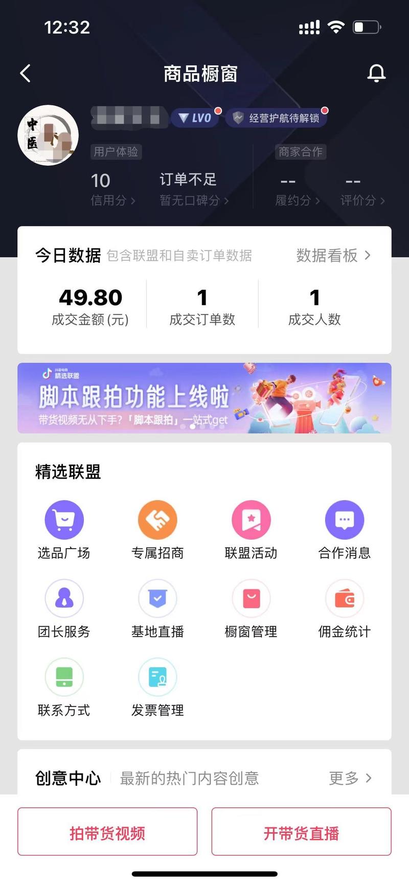 加入生财两个月，第一次发帖。首先感谢