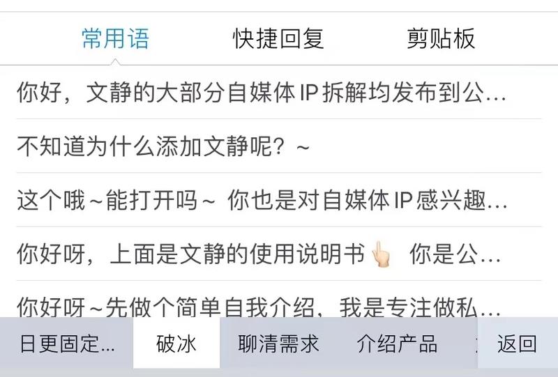 私域精细化运营篇丨如何系统地做好朋友圈的专业度、温度
自从跟着生财小红书航海，做了小红书矩阵号后