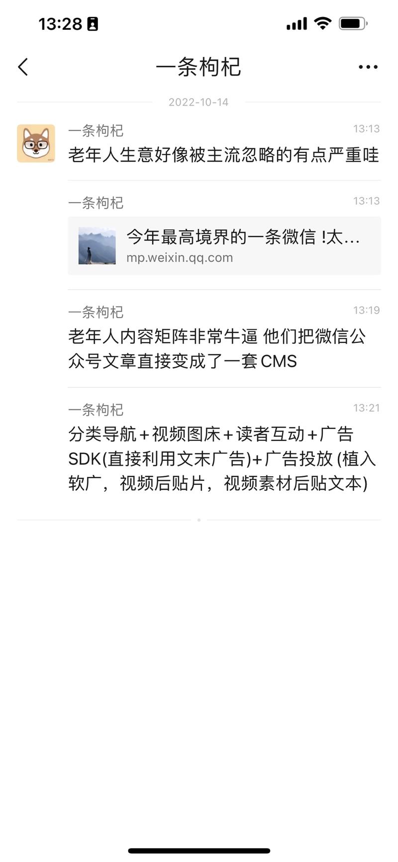 【重要】更新一条内容规则：
从今天开始，我接受情报投递，凡是被我采纳并在星球推送给全员的，随机奖励