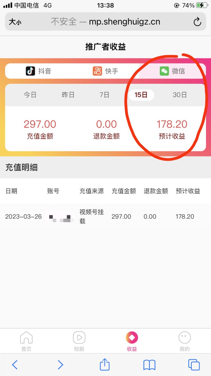 新人正式报道打卡！
大家好，我是3.18加入生财有术的肖深刻，来刷个脸，汇报一下认识生财 1个月，我