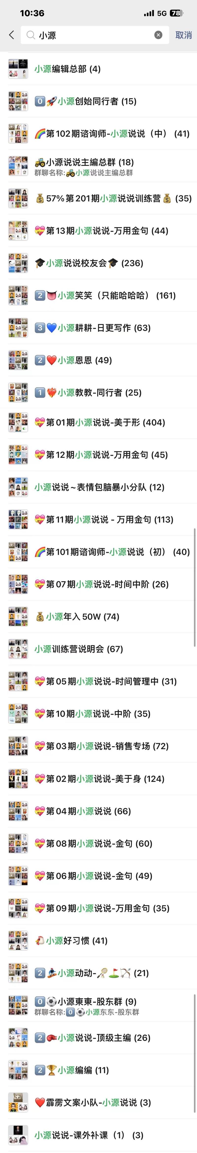 私域的意义不是管理，而是经营
1.公域的意义是管理
这个时代是一个有过打造个人ip，以及曾经有