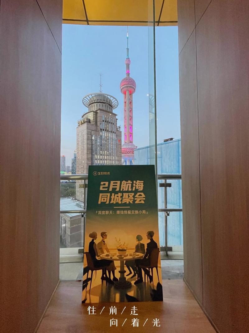 【3.12生财浦东线下组局分享：如何一个人高效完成一场线下组局】
鉴于本周末还有不少组官在为活动积