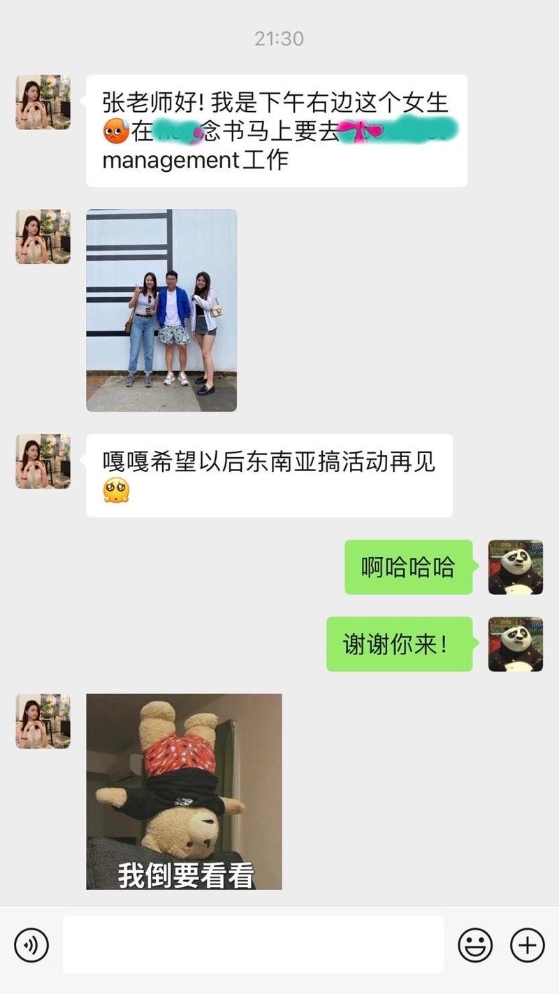 在新加坡和听众和星友相聚，前前后后一起聊了五个多小时，咱这也算为月底生财大会演练了一下吧哈哈哈。今年