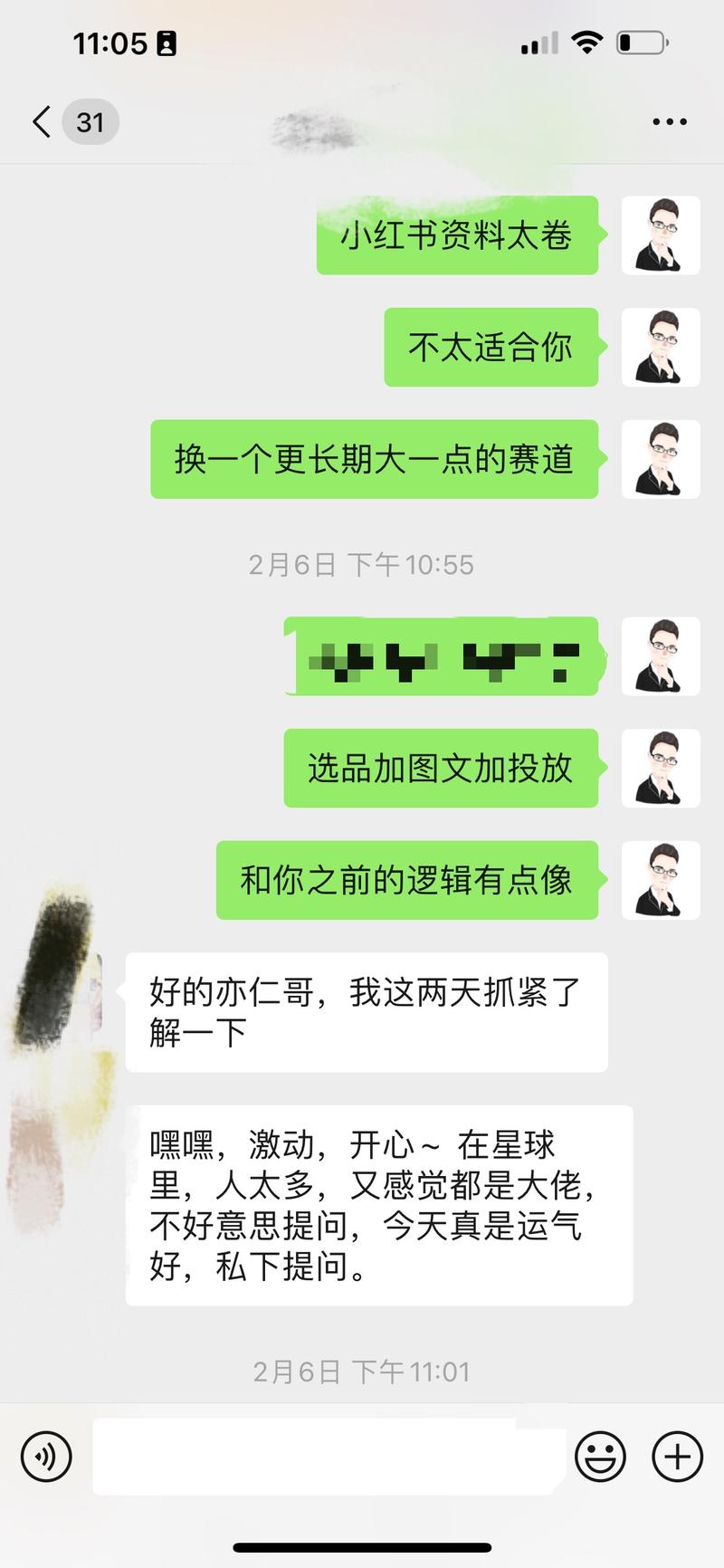 这么好的项目，2月的航海竟然完全是免费教的。
我发现一件事，大概每次航海3-6月后，这期航海里面的