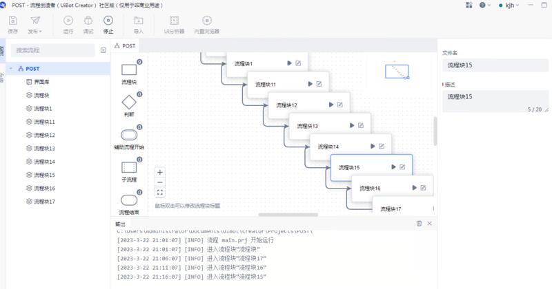 第六期快结束了，这个月的高质量帖子好多，因为再不发文章就到下一期了。[捂脸]
这里给大家分享用RP