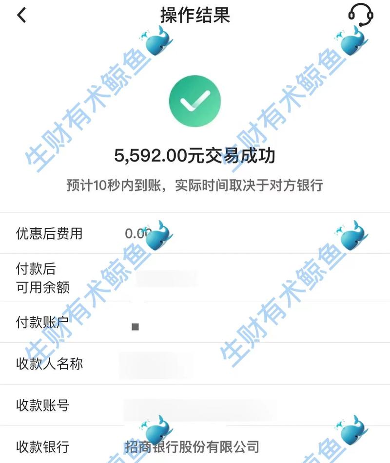 加入生财半年多，从负债30W到实战变现30W+
大家好，我是鲸鱼，一个前大厂算法产品经理，现专注抖