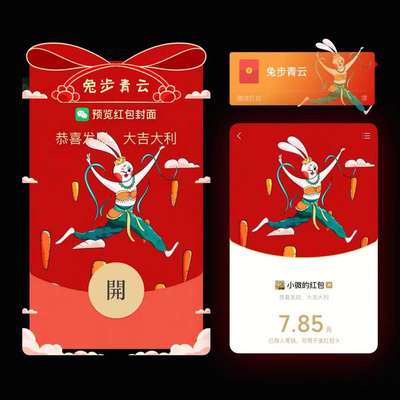 【红包封面货源】手把手教你搭建红包封面商城
一年一度的微信新年红包封面搞钱运动开始了，早点布局，过