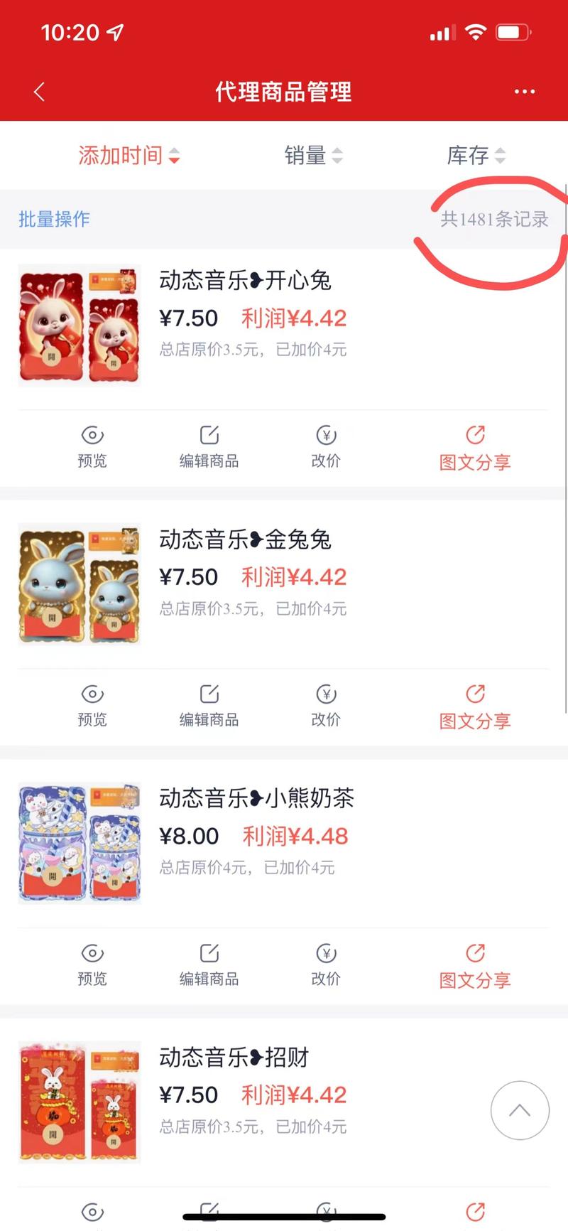 【红包封面货源】手把手教你搭建红包封面商城
一年一度的微信新年红包封面搞钱运动开始了，早点布局，过