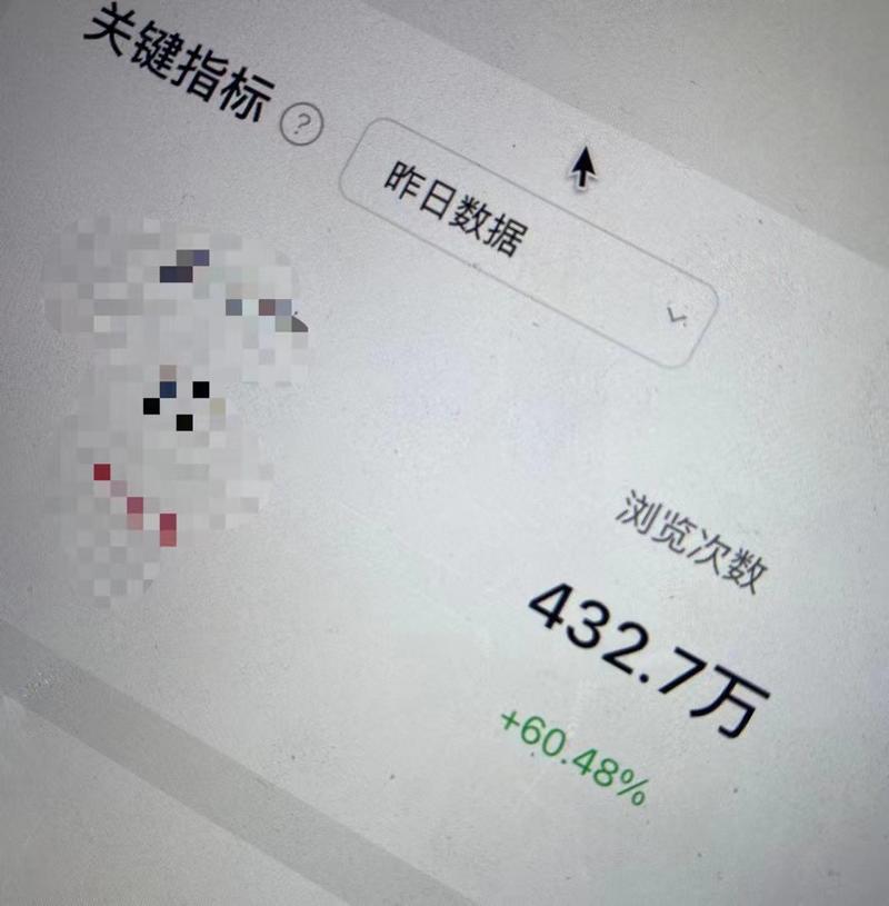 今日更新47| 如何正确的超，做到一个月过亿的矩阵流量
————————————————
如何正确的