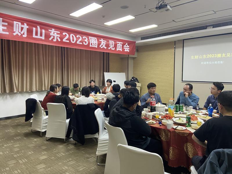 山东生财2023圈友聚会结束啦，跨度15天的准备，顺利收官！
这次小航海也有同城聚会入口，作为20