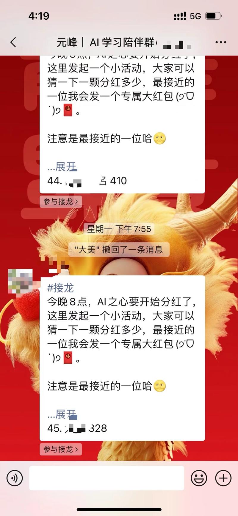 今天 AI 之心分红了，一下子躺了 6600 元，真香！
这里必须得感谢洋哥，感谢洋哥，推出 AI