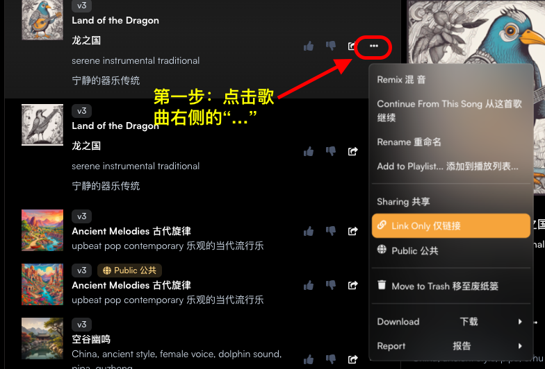 Suno进阶手册：“基础+高级”玩法全攻略！（多图预警）
前段时间，Suno V3 横空出世之后，