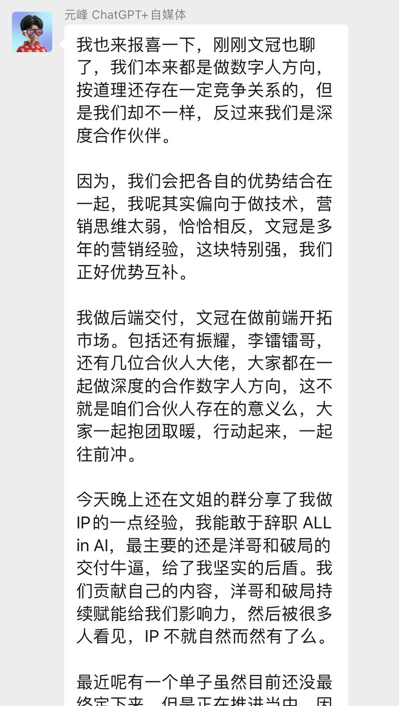 三个字揭秘破局合伙人1年顶10年！[强]  #破局合伙人# 
首先，大家千万不要认为这是标题党，这