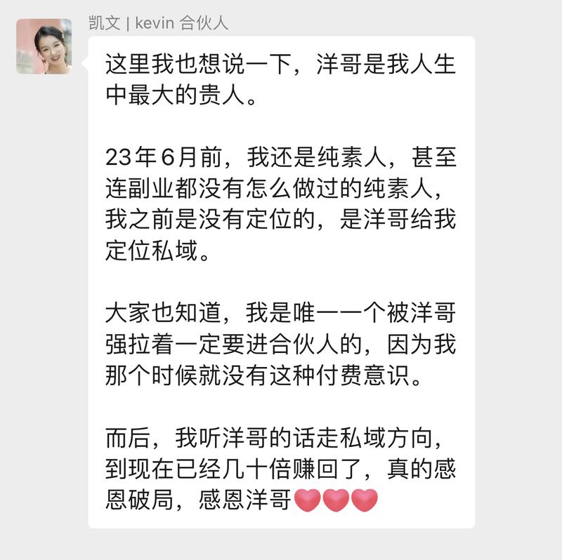 三个字揭秘破局合伙人1年顶10年！[强]  #破局合伙人# 
首先，大家千万不要认为这是标题党，这