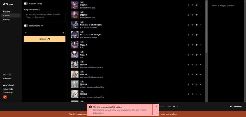 AI音乐 suno
今天晚上尝试suno的时候，突然用不了了，弹出提示说，因为用户增长，免费版的暂