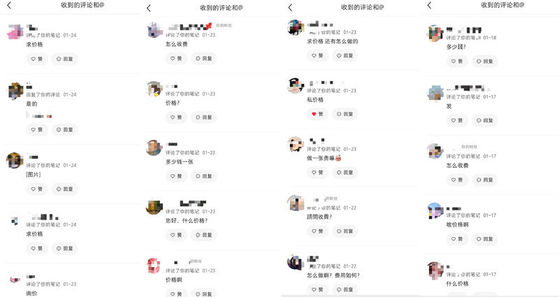《用AI写真一个月变现7000+,变现闭环全流程复盘帖》
大家好,我是本次AI写真变现项目超级训练