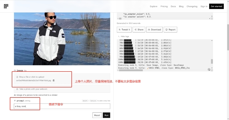 浅尝了一个免费的AI绘画网站，可以根据上传的照片，生成自己的偏二次元大头贴，感兴趣的可以玩一玩。就是
