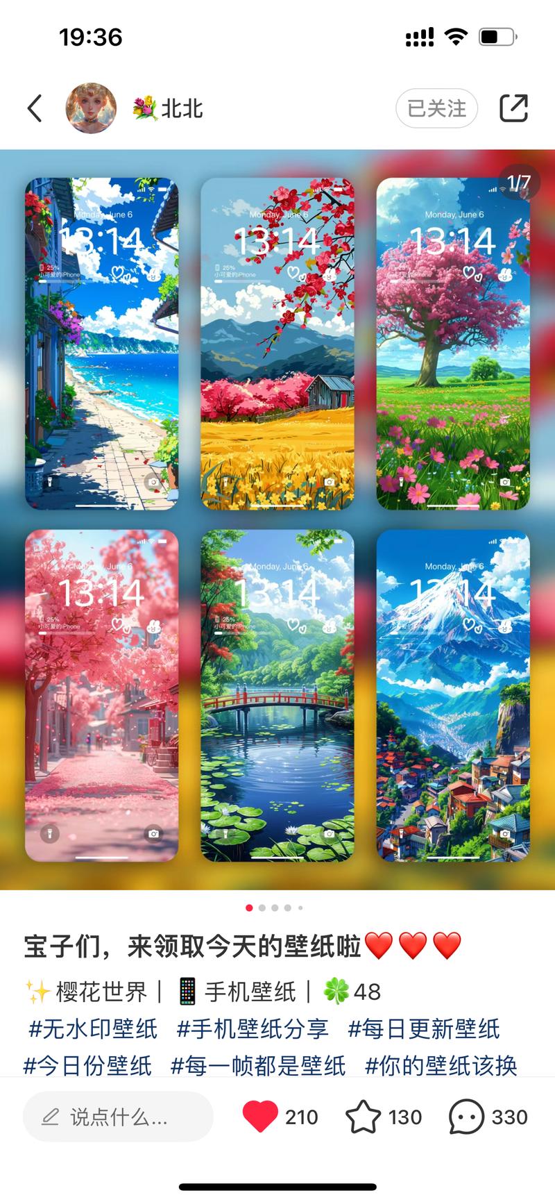 数千位小红书壁纸号博主在使用的壁纸样机生成器，每天产出图片近万张
大家好，我是 Check，一位程