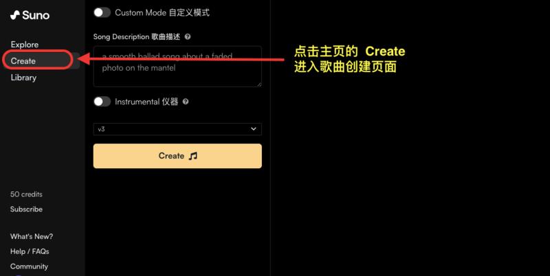 最强音乐类 AI——Suno 快速入门手册！（保姆级教程）
最近，音乐 AI 领域的”ChatGPT