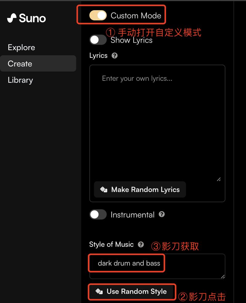 4个步骤用影刀获取suno的音乐风格
①打开自定义模式
②配置影刀
③ 执行，导出日志
④删掉导