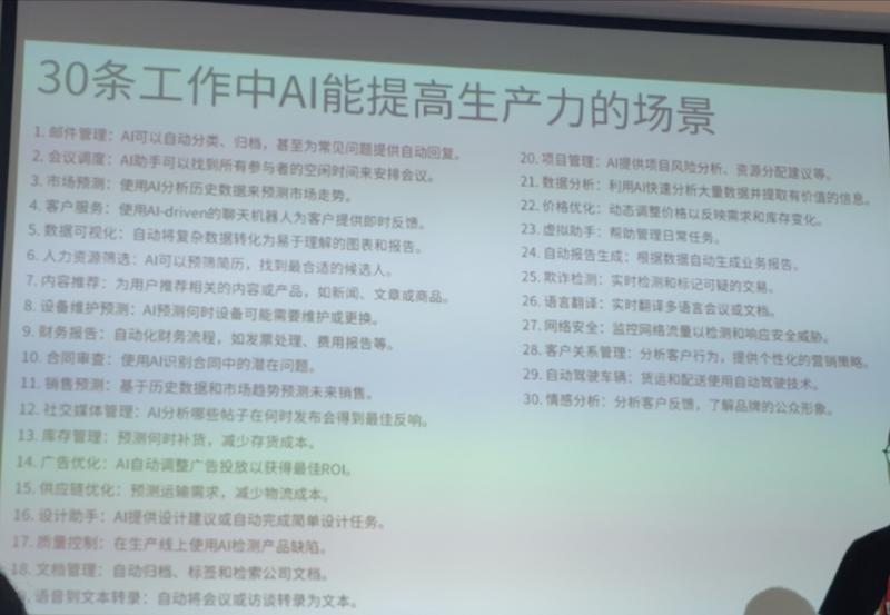 破局3.24深圳聚会复盘:
素人差一个重要事件
4点建议
1.执行力
2.借势+报喜
3.利他主