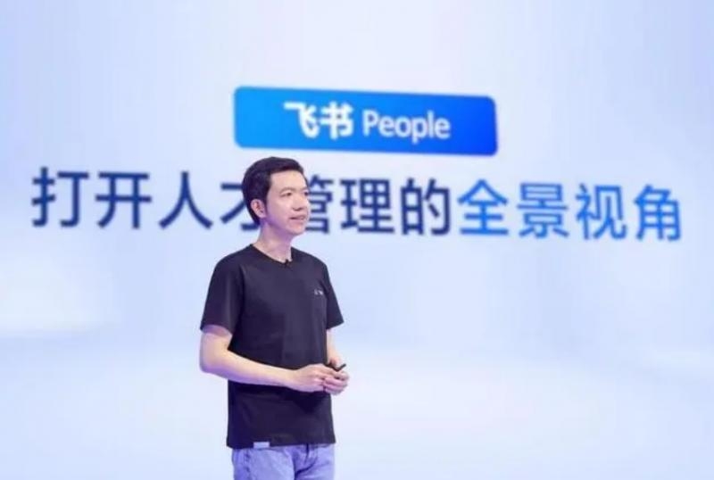 职业生涯规划已死，你的人生剧本已经out啦！
今天3月26日早上一觉醒来，飞书CEO谢欣发布了全员