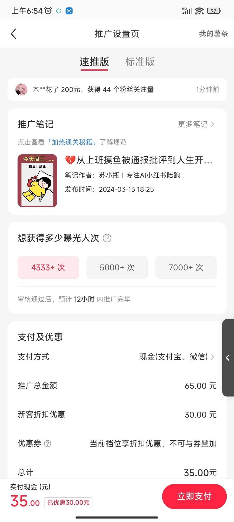 一个小妙招,解决你小红书账号限流的问题
又是我,在职场耕耘AI8年的苏小瓶,现在专注在AI小红书陪