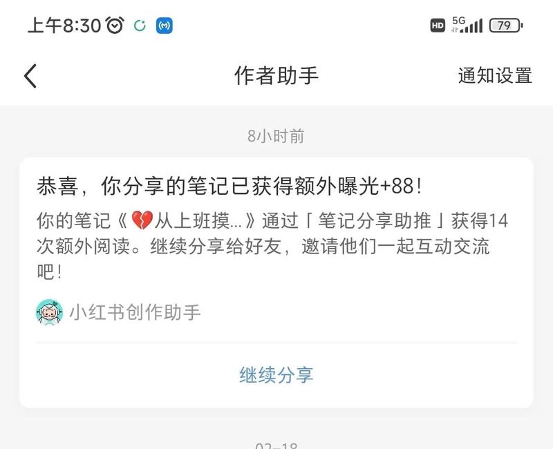 一个小妙招,解决你小红书账号限流的问题
又是我,在职场耕耘AI8年的苏小瓶,现在专注在AI小红书陪