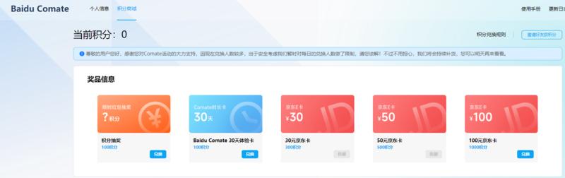 最近各大平台的AI编程产品都开始在市场上活跃，比如阿里的通义灵码，智谱的CodeGeeX，百度的Co