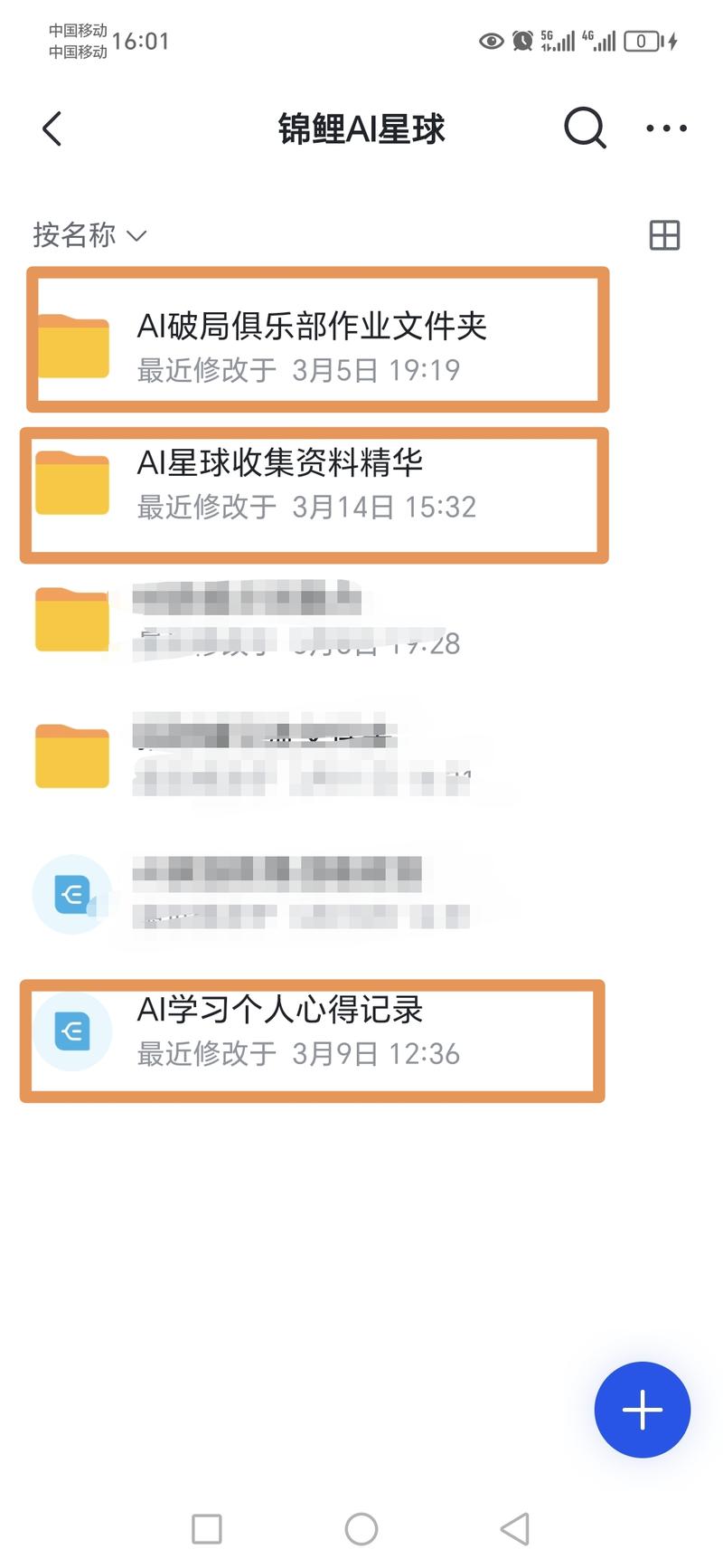 还有7天就是加入破局俱乐部1个月时间了，有3点新人感触和4点新人建议分享：
1，星球的内容确实很实战