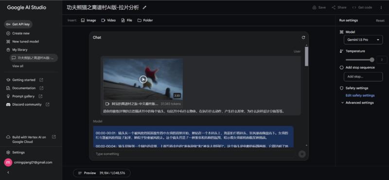 现在所有人都可通过