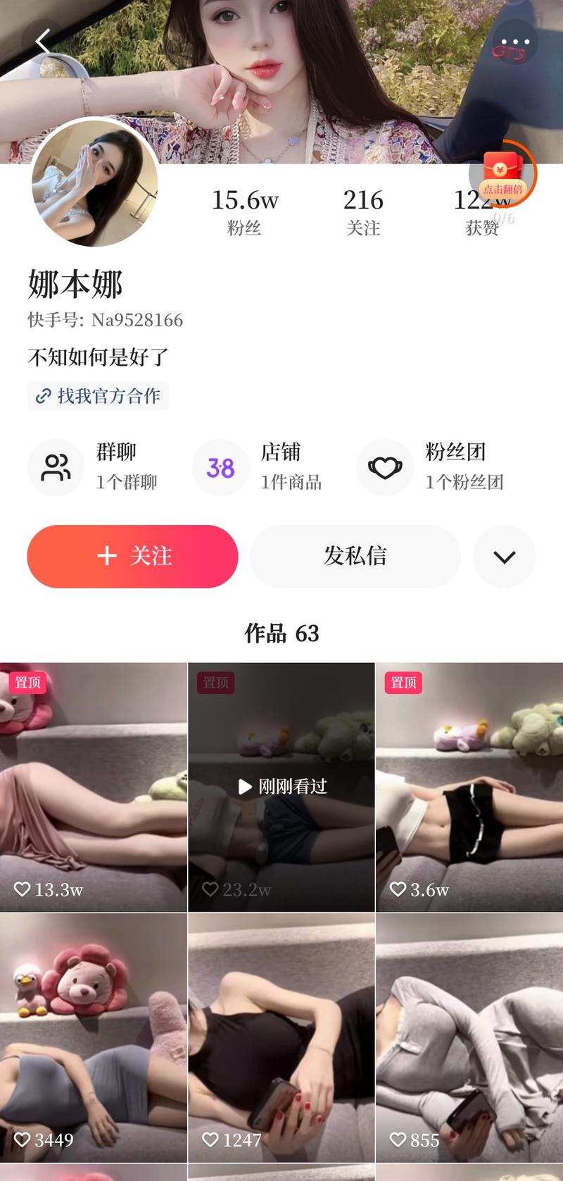 刚加入破局，就刷到了这个，这个一看就是ai居然有15w粉，看了一下评论好像没几个人认出来，想问问小林