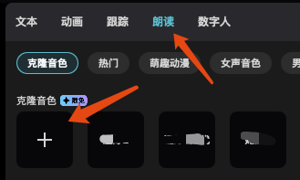 AI风向标  暴力白嫖别人好音色的路径-
【注意不要将此路径用于犯罪用途，做人要走正途】
很多人