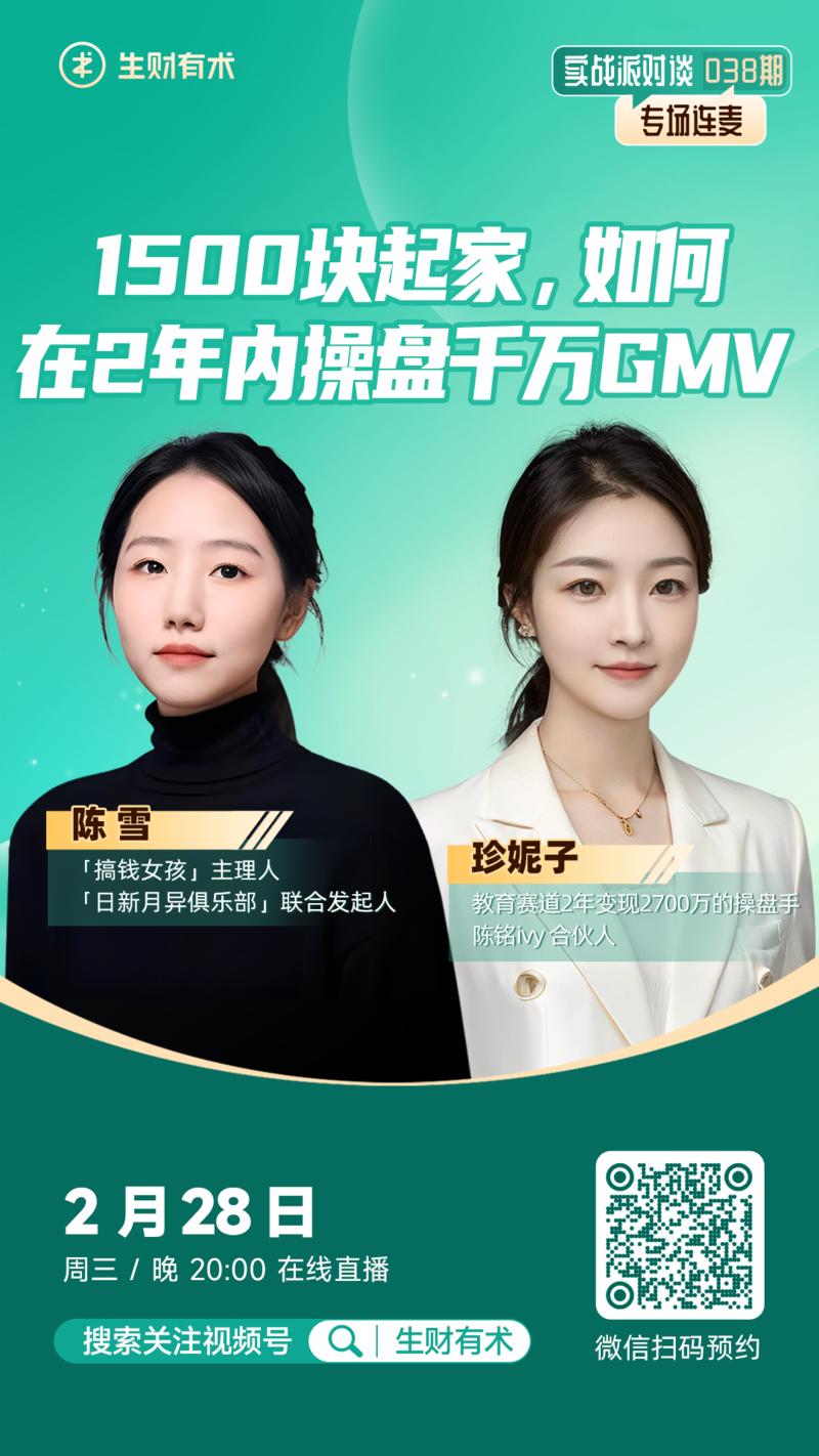 团队想赚钱，怎么选到合适的项目，辨别出哪些不合适的人？
圈友