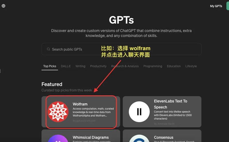 GPT Store大动作！上线评级系统，新增3大私域引流入口！
前两天，GPT Store 悄悄来了