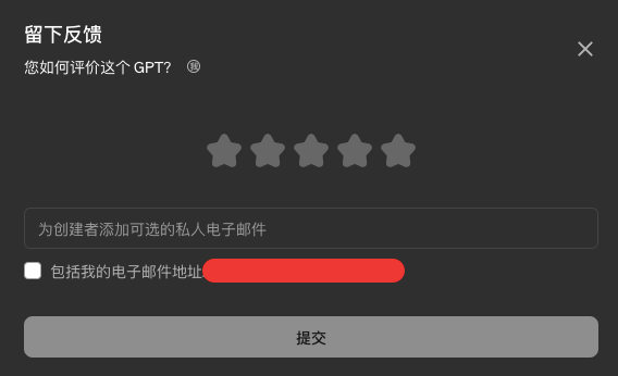 GPT Store大动作！上线评级系统，新增3大私域引流入口！
前两天，GPT Store 悄悄来了