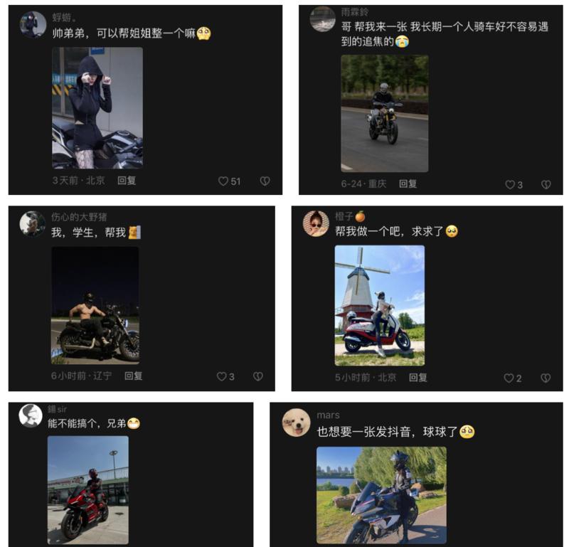 《AIGC变现！带领300+小白跑通赛博机车项目，完整复盘及保姆级实操手册分享！》
各位好，我是吴