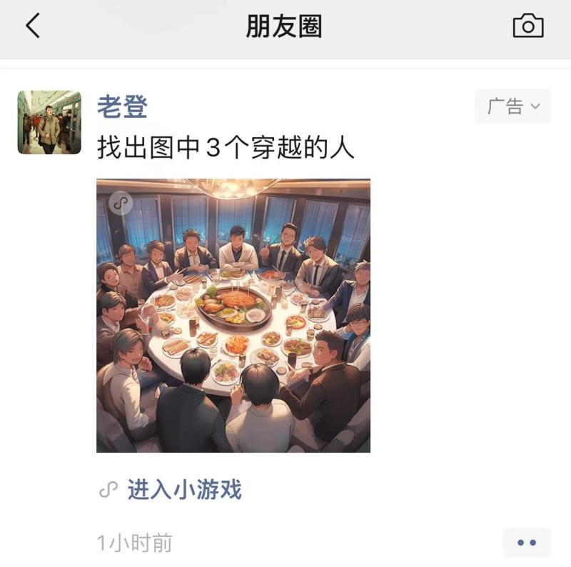 《AI已经火了一年了，真正属于普通人的机会在哪里？》
大家好，我是吴东子
这是过去一年来，我收到