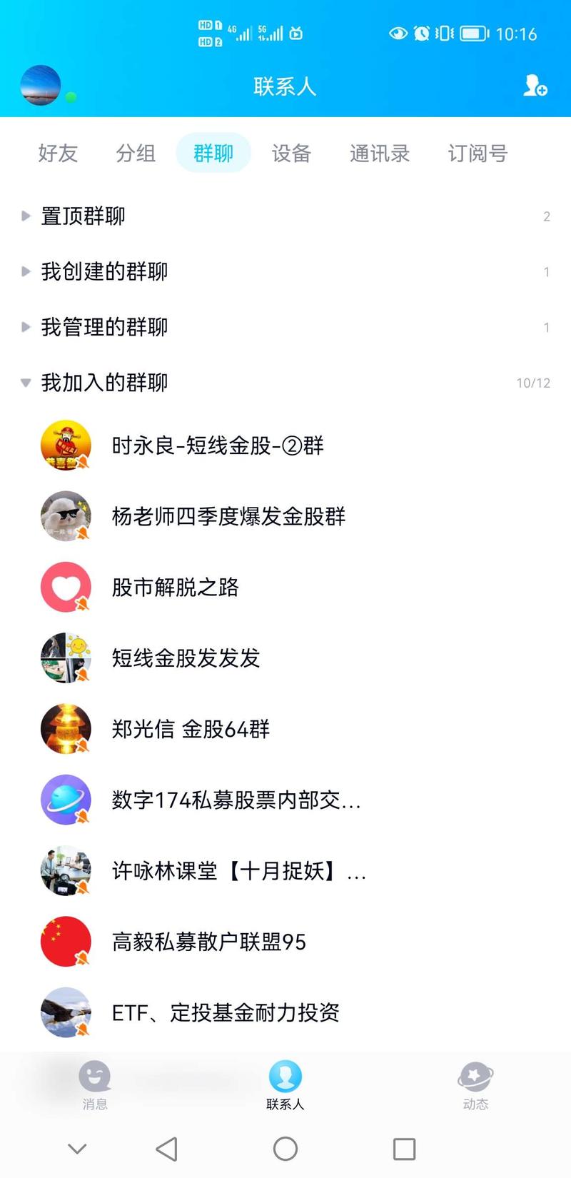 《我为知识付费100w+,那些年我被割过的韭菜》(一)
大家好,我是子白。自上次发帖以来,我多了好