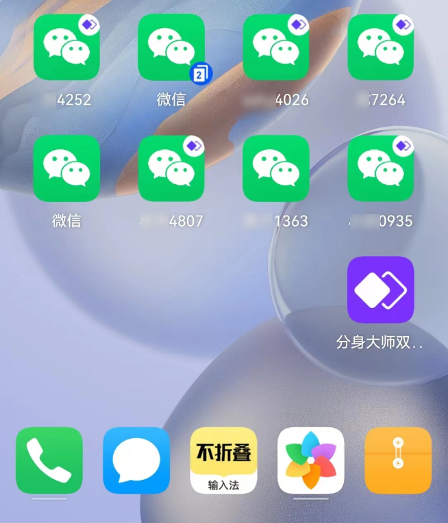 怎么安全使用微信（从注册到封号）？
随着公域流量越来越贵，很多公司的业务都会用私人微信承接流量，以便