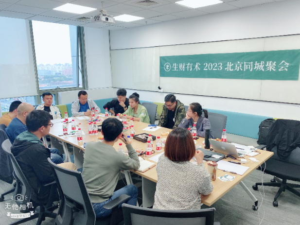 国庆2场【AIGC项目案例拆解和机会探讨】线下聚会精简复盘帖
大家好，我是飞掌柜，国庆作为组局官，