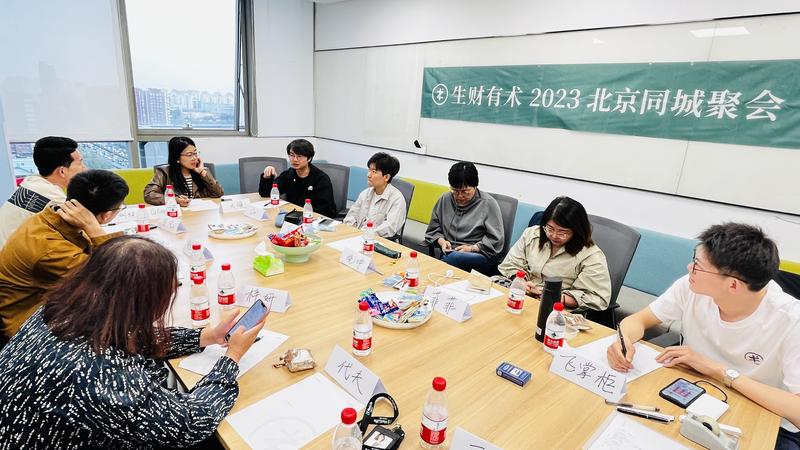 国庆2场【AIGC项目案例拆解和机会探讨】线下聚会精简复盘帖
大家好，我是飞掌柜，国庆作为组局官，