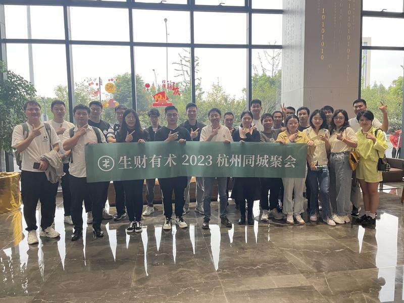 《首次线下GPT实战组局，来波超级干货分享+复盘》
大家好，我是乔帮主。国庆期间（10月6日）在杭