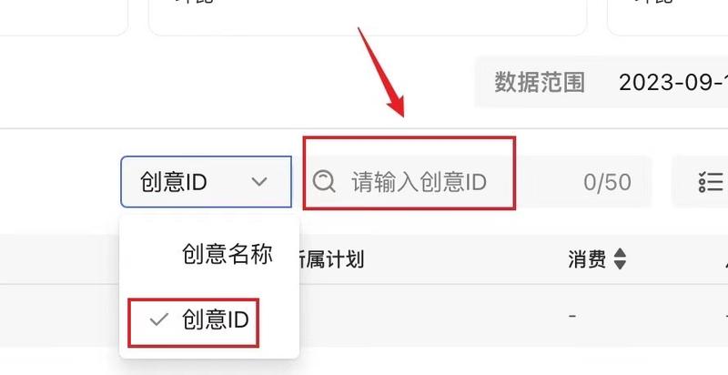 小红书投放实操心得：
1. 信息流投放具备主观性，即使上一秒素材审核通过，稍作修改下一秒可能就被拒绝